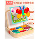 Rompecabezas magnéticas Jigsaw Puzzle Bloques de construcción geométrica Baby Kindergarten Fuerza de 3 a 6 años de niños y niñas Juguetes para niños Buque insignia Gran Modelo de madera magnética [288