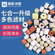 
Sensen Fish Tank Filter Material Ceramic Ring Bacteria House Maifan Stone Glass Ring Aquarium Fish Pond Filter Material Set 7-in-1 Filter Material 1000g* with mesh bag
