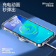 闪魔适用iphone15promax手机壳 苹果保护套Magsafe磁吸充电防摔薄高端硅胶简约透明款 15promax【全透明】