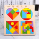 Haojiaer Tetris round heart-shaped jigsaw puzzle building blocks children's early education intellectual development toys smart brain four-in-one puzzle