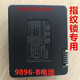 智能锁专用锂电池 罗曼斯萨巴帝诺 9896-B ZNS-04L 45ag 2C18650A 电池一块