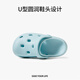 
Park Xi Xiao Xiao Madou Children's Cave Shoes Anti-collision Anti-slip Soft Sole Sandals Men and Women Baby Glacier Blue 180