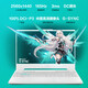 Asus Tianxuan 5 Ryzen Edition 15.6-inch high-performance gaming laptop Laptop New R9-8945H/RTX4060/Magic Qing 64G memory/2T high-speed solid-state drive 2.5K 165Hz wide color gamut e-sports screen