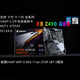 ASUS (ASUS) Z690 Hero/E/E/F Gaming Motherboard 1700 Pins 12.13.14 Generación Z590 Décima generación ASUS ROG M13A NUEVA CAJA EN LA DIVEMENA GENERACIÓN GENERACIÓN Generación