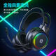 HP H220 Gaming Headset Headset with Microphone E-Sports Internet Cafe Game Chicken Delta Mobile Audio Positioning Black 3.5+USB Interface