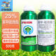 Hulian Plant Protection 25% pyrazole benzoate, fenoconazole, pesticide and fungicide for citrus, fruit trees, vegetables and flowers, leaf spot disease