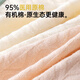 莫代尔内裤女士纯棉100A类全棉夏季薄款无痕抗菌少女大码中腰三角短裤 云粉+浅蓝+奶杏+芋紫 4条 L 【建议100-125斤】