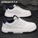 Zapatos para hombres Yierkang 2025 Spring informal y versátiles de altura que mejora los zapatos blancos de los hombres y cómodos zapatos de mesa para hombres zapatos deportivos 4839 blanco y azul 39 (245 mm)