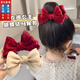 Beautiful National Day performance children's ball head grabber red small hairpin girl's bow hair accessories hairpin female hairpin headdress red diameter 6.5cm