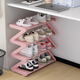 Nifeng college student dormitory shoe rack under the table small household simple multi-layer shoe rack 2023 new large capacity shoe cabinet plaid style pink four layers - small size