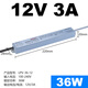 led防水开关电源24V直流12V33a户外变压器200W300W400W灯带箱 lpv-250-12250w-12v20a顺