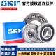 SKF Roulements suédois 608 6201 6202 6203 6204 6205 6206 2Z 2RSH SEAL 6202-2Z JOINT METAL