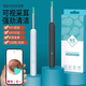 Spoon de oreja de visión Xiaomi Nuevo endoscopio de orejas visuales inalámbricas inalámbricas endoscopio ultra definición Niños y ancianos Cleaning de seguridad marfil White White AAA [2.3 mil millones de usuarios-Cava mientras mira] Modelo de lujo de mejor ajuste [9900W Ultra-definición] Universal para niños y adultos y adultos