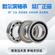 
AMC Harbin Bearing P5 D Class 6206 6207 6208 6209 6210 6211ZZ RZ High Precision NSK 6207-2RZ/P5 Double-sided Adhesive Seal
