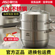 ASD (ASD) 304 stainless steel steamer, gas stove, induction cooker, universal steamer for steamed buns, steamed buns, household fish steamer, thickened pot, large three-layer steamer, 32cm