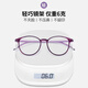 Tomber amoureux des verres de lecture anti-bleus pour les femmes, des verres de rajeunissement de la lecture des femmes True de fleurs haute définition ultra-légère pour les femmes 5009 élégant violet 350 degrés
