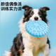 Zanpet Dog Toy Training Frisbee Blue Pet Puppy Resistant Tooth Molar Artifact Border Collie Bichon Golden Retriever Corgi Large Dog