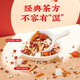 Pékin Tongrentang Qingli Tea Hawthorn Cassia Seed Chrysanthemum Green Thé régulant le thé lipidique sang