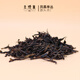 Tianhao 2025 2-metre duck shit fragrant phoenix single congee oolong tea spring tea 500g one bag 500g