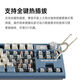Langtu LT84 Clavier mécanique Clavier personnalisé Clavier Wired / Three-Mode Wireless Gaming Clavier Tablette ordinateur portable Office Clavier / touche et touche de souris Full Key Swap White Ice Bleu [Écran de logo filaire] Axis bleu Light Single Light