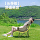 
Explorer (TAN XIAN ZHE) outdoor folding chair camping chair moon chair portable folding table chair high back lounge chair small stool fishing chair classic comfortable khaki [3-weight bandage reinforcement]