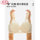 浪莎（LangSha）内衣女超薄款大胸显小性感软钢圈文胸收副乳调整型蕾丝大码文胸罩 奶肤 90B