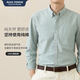 BLACKMONDAY pure cotton long-sleeved shirt for men 2025 autumn new solid color business casual men's anti-wrinkle and iron-free shirt, selected fabrics from listed companies, light green L (175)