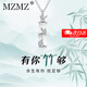 MZMZ Bamboo Leaf Platinum Necklace for Women pt950 Platinum Clavicle Chain Bamboo Leaf Pendant Birthday Gift for Girlfriend Luxurious Platinum Model-Bamboo Necklace