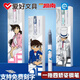 Hobby -Conans Joint Pen Special für die dritte Klasse der dritten Klasse EF Tipp 0,38 Dunkler Tipps Custom Pen -Laser Gravures Kristallblau Löschbar und austauschbarer Tintenkapsel Kalligraphie Praxis PEP3880 [Edogawa Conan] (mit eigener Stiftbox + 4 löschbare Kristallblau -Tintenkapsules)