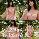 (HSIA) [Rebellische Braut-Baishan-Tee-Roce] Geschenke für den chinesischen Valentinstag Hochzeit Dessous Frauen Ultra-dünne Spitze große Brüste mit kleinem Braut Pink 75b