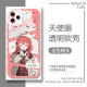Lzqly Blue File Alice White Cell Telephip Adecuado para Vivoiqooneo8 Huawei True Me Gtneo6se Redmi [Shell transparente de ojos angelicales] C13657 Flying Bird Horse Time 1/Serie Modelo de manzana Enviar al servicio al cliente después de realizar un pedido