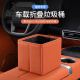 Sanqihu Car Müll kann multifunktionaler Aufbewahrungs -Regenschirm -Speicherbox für Auto faltbare Hecklagerung Innenräume Nio et5es6es8et7ec679 Bestellnotizen Farbe - keine Note Schwarz gesendet