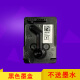冰之树适用惠普X4E75AA 喷墨喷头Tank728 755  675 678 660  670打印机墨盒 75A+17A 黑彩墨盒