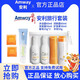 Amway () personal care travel set 6-piece set, 4-piece toiletry bag experience pack, business trip pack, 6-piece set, shower gel, shampoo, toothpaste