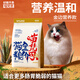 Miaofansi White Bag Phnom Penh Cat Main Food 1.5kg Full Price Grain-Free Freeze-Dried Food British Shorthair Ragdoll Kitten Adult Cat Food Mild Nutrition White Bag Phnom Penh Nutritional Type 1.5kg (Single Pack)