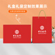 佰芳苑端午节礼品公司员工团建夏季伴手礼定制logo商务活动安全月纪念品 橙-咖啡杯+充电宝+风扇+雨伞