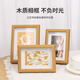 Sky 7-Zoll-Fotorahmen Platzierungstisch, hölzerne Farbfoto Frame Hanging Wand kreativer Fotorahmen Montage Hochzeit Babyfoto Wandrahmen Fotobuch TS-6502