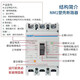 Disjoncteur de circuit de boîtier en plastique Yusenyi NM1 Interrupteur d'air 63A100A12250A400A630A380V3P4P 3P 1000A