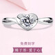 Stephen's birthday gift, diamond ring, platinum ring, platinum couple ring, engagement ring for girlfriend, light luxury style Ag, engraved SF Express next day delivery, light luxury style, heart-shaped Ag