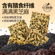 Hongguline (hongguline) Blé de blé entier Sesame Biscuits de soda Boîte entière 680g 0 Remplacement de repas de saccharose
