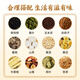 轶小食 三绛茶玉米须茶葛根决明子黄芪霜后桑叶茶菊花青钱柳养生身泡水 【买2送1】三绛茶*3包