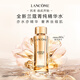 Lancome Jing Pure Set Essence Water + Eye Cream + Jing Pure Facial Cream 30ml Firming Moisturizing Skin Care Products Makeup Birthday Gift for Women