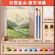Zhenxi digital oil painting diy handmade birthday gift Rizhao Jinshan decorative painting landscape coloring oil painting hand-painted coloring painting Rizhao Jinshan digital oil painting 30*40cm