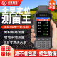 卓林科技ZL-880高精度测亩仪手持GPS土地面积测量仪收割机车载量地亩