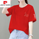 Pierre Cardin pur, style mince d'été en coton, haut d'âge décontracté du ventre lâche pour femmes, tempérament à manches courtes et t-shirt polyvalent, bordeaux-yb674 l recommandé 110-120jin [Jin est égal à 0,5 kg]