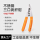 Corus FTTH fiber optic home access tool kit set welding machine red light pen optical power meter wire stripping pliers Miller pliers fiber cutting knife hot melt cold splicing set combination multi-storey distribution fiber optic fusion tool set four