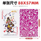 
Yao Ji Poker Cards 10 pairs in whole box high-quality poker thickened durable egg wholesale 983 (100 pairs per box)