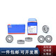 SKF miniature high-speed bearing 2Z 2RSH 605-2RS1 rubber seal 605-2Z metal seal