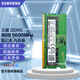 Samsung (SAMSUNG) DDR5 4800 5600 6400 notebook memory, suitable for ASUS Tianxuan 5/6 ROG Gunslinger 8/9 Moba Lenovo Savior Dell Alienware DDR5 5600MHz notebook memory 16GB 1 piece single