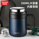 泰福高（TAFUCO）【日本品牌】316不锈钢保温杯男女士泡茶杯水杯子办公室容量 500ML骑士黑T6172